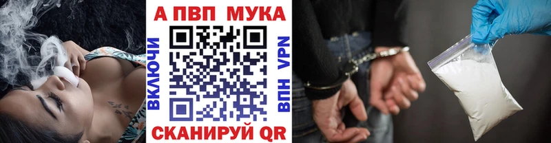Альфа ПВП VHQ  Суджа 
