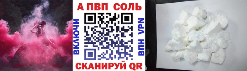 А ПВП Соль Суджа