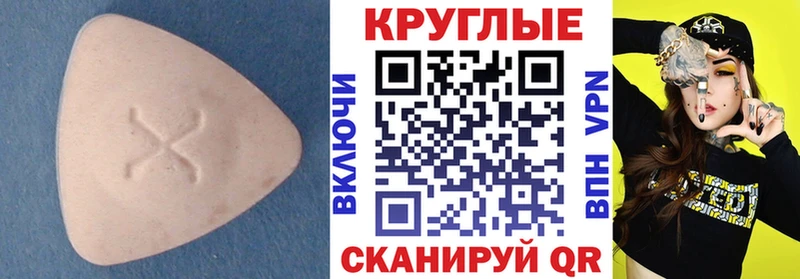 ЭКСТАЗИ 300 mg  Суджа 
