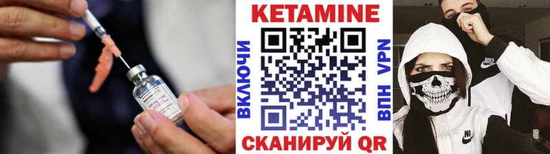 КЕТАМИН ketamine  Суджа 