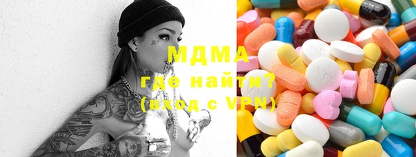 амф Балахна