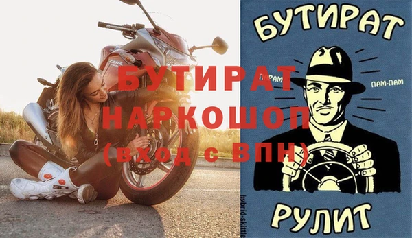 кокаин премиум Аркадак