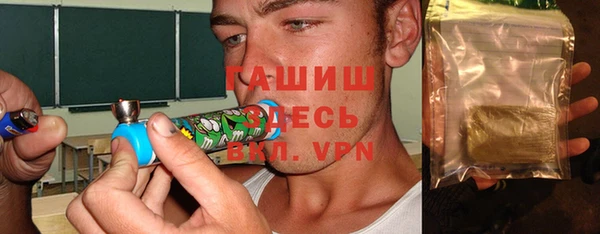 кокаин премиум Аркадак