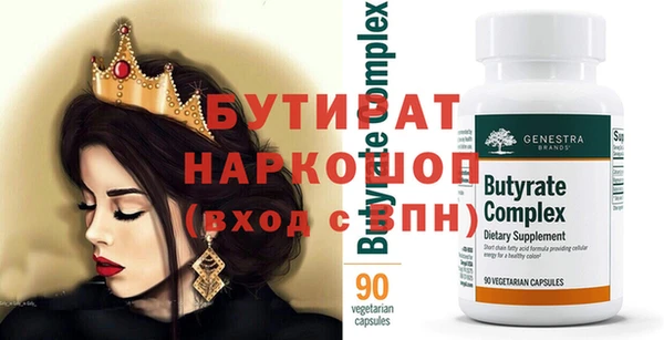 кокаин премиум Аркадак