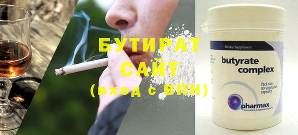 круглые Арсеньев