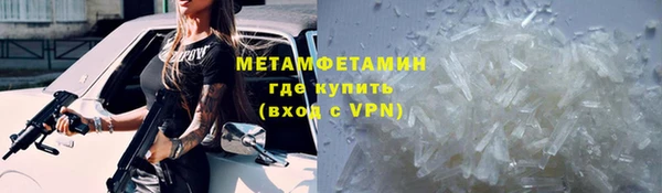 гидропоника Армянск