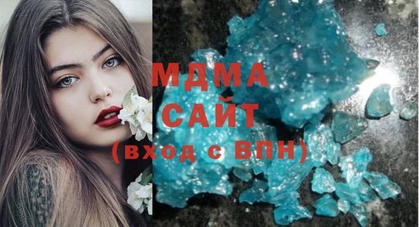 кокаин премиум Аркадак