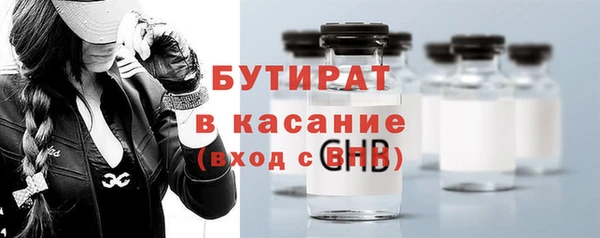 круглые Арсеньев