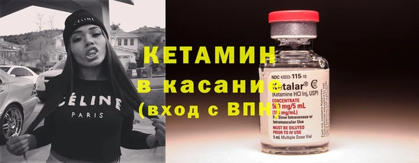 круглые Арсеньев