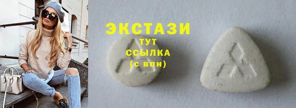 гидропоника Армянск