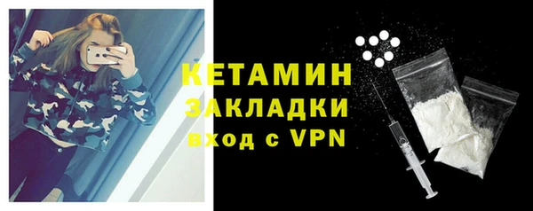 круглые Арсеньев