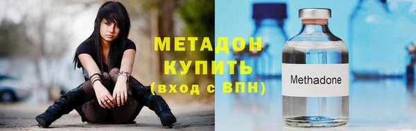 гидропоника Армянск