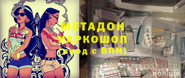 гидропоника Армянск