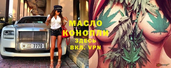 первитин Сафоново