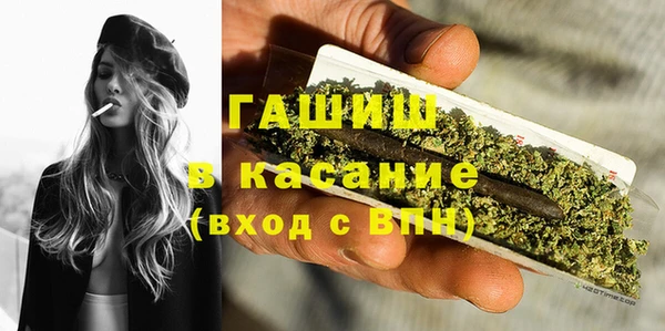 кокаин премиум Аркадак