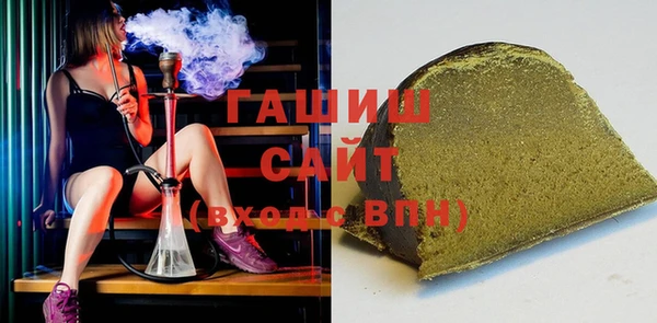 кокаин премиум Аркадак