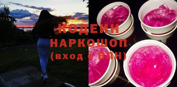 гидра Балабаново
