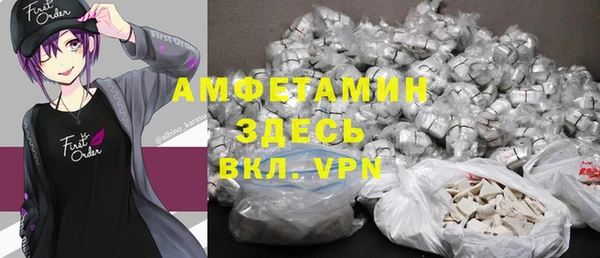 скорость mdpv Саяногорск