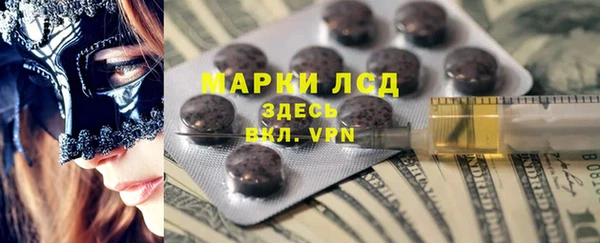 круглые Арсеньев