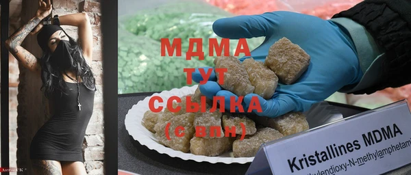 круглые Арсеньев