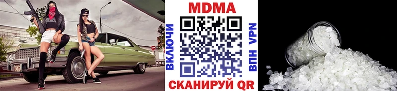 мориарти состав  Суджа  МДМА VHQ 
