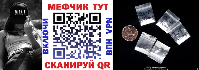 сколько стоит Суджа МЯУ-МЯУ кристаллы