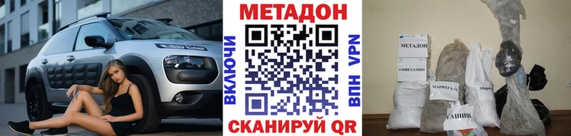 как найти закладки  Суджа  МЕТАДОН VHQ 
